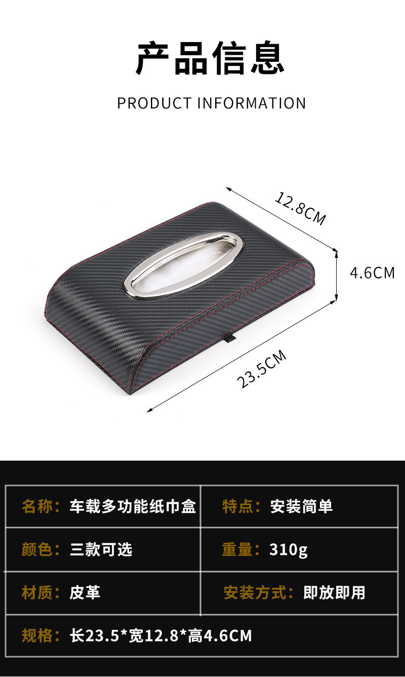Simple Car Accessories Desktop and Hanging Car Tissue Box Car Tissue Holder Sunroof Drawer Creative and Convenient