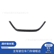 ������11-17���X3�������θ�װ̼��ά����ʻ���Ŵ洢���װ��