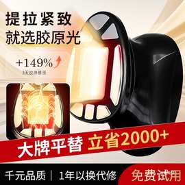 新款KEPIN透皮胶原光美容仪家用提拉紧致微电流V脸提亮淡纹