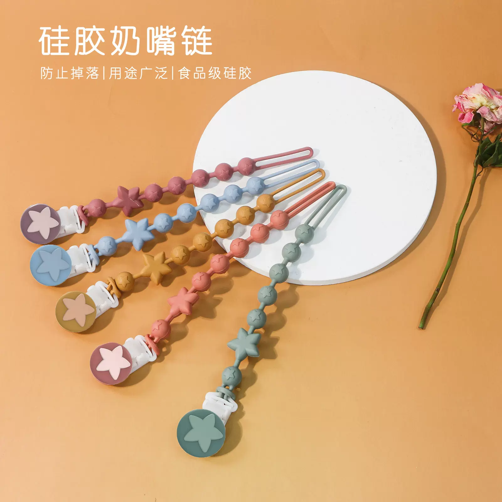 跨境爆款宝宝牙胶防掉链硅胶一体式奶嘴链婴儿食品级可水煮防掉链