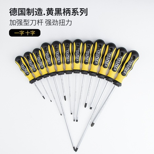 Pioneering the Taiwan-made cross-blade screwdriver, industrial-grade extended super-hard large screwdriver