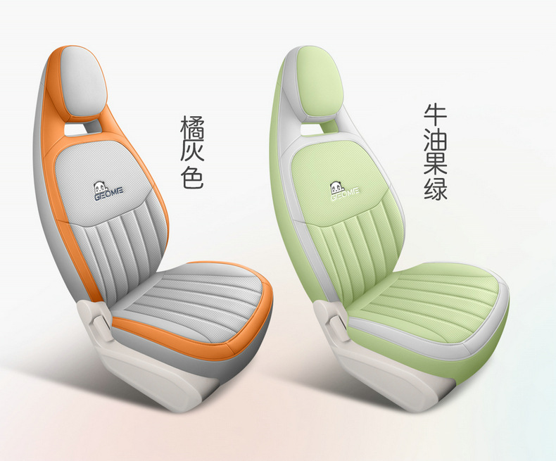 2023 Geely Panda mini special car seat cover all-inclusive cushion four seasons universal breathable seat cover