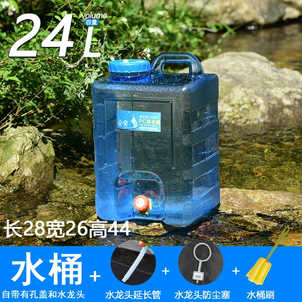 [24升带龙头竖款方桶+延长管]