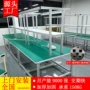 防静电铝合金车间流水线包装台