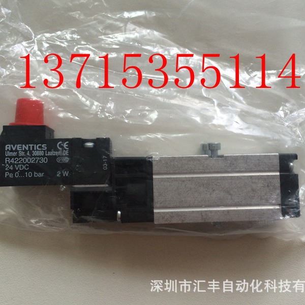 0820038152 0820 038 152; R422002730 AVENTICS/安沃驰电磁阀