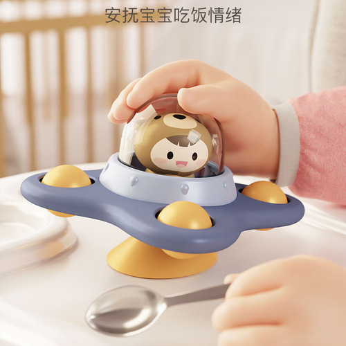 Children's suction cup toy can bite teething finger spinning rattle baby bath toy bathroom gyroscope toy 