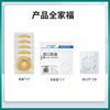 Exit, Xilekang B0345 Two -piece pocket chassis fistula bag horn plate, anorectal bag stool bag chassis