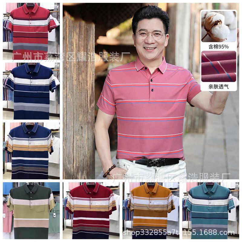 Clearance Men's T-Shirts Short-Sleeve T-Shirts Men's T-Shirts Summer Plus Size Men's Clothing Turn-Down Collar Street Vendor Supply Half-Sleeve T-Shirts Polo