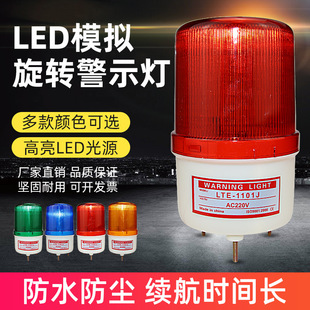 LTE-1101J�����220V12V24Vģ�M���D���W��̖��ͤ����ʾ��