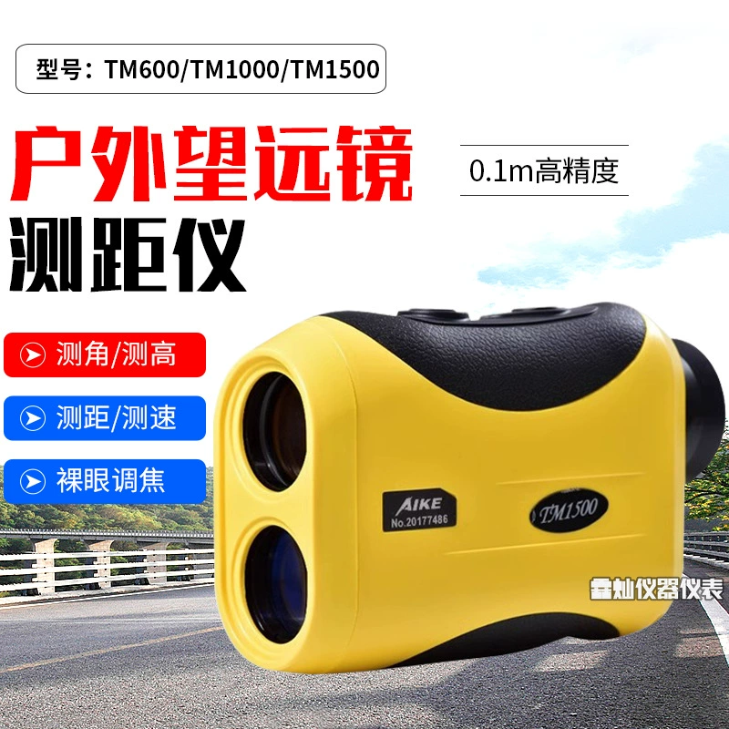 Телескоп-дальномер TM600, высокоточный уличный портативный лазерный цифровой измерительный прибор 1500.1m метра.