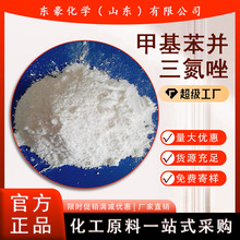 �׻����K������ TTA ����99.9% 25KG��ӆ