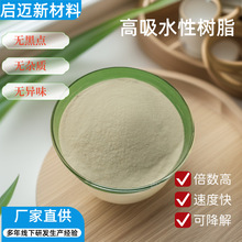 �S��ֱ����Û�ٶȿ���ˮ��������ˮ��֬  SAP���|�� �߼���