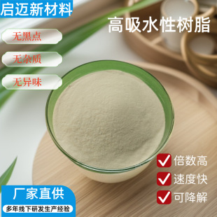 �߼�����ˮ��SAP�߱�����Û����ˮ�����߹��|���z�ø���ˮ�Ԙ�֬