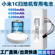 �m��С��14.4V�ߵؙC���m��1C�׼�1C STYTJ01ZHM�ߵؙC����늳�