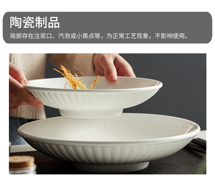 条纹深汤盘_16.jpg