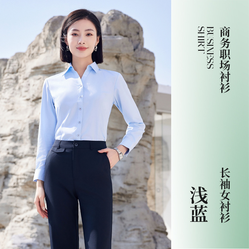 여성용 라이트 블루 긴 소매