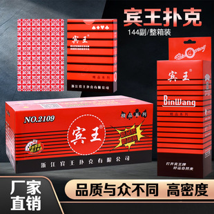 ����144����Ʒ�e��2109/2110����ƼӺ�t�{���������}���Ƽ���