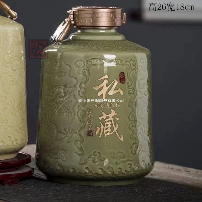 Мастерское настойное пустое бутыль Jingdezhen керамическая винная банка, вино бутылка, кувшин, винный набор, запечатанная бутыль для дома 5 катти