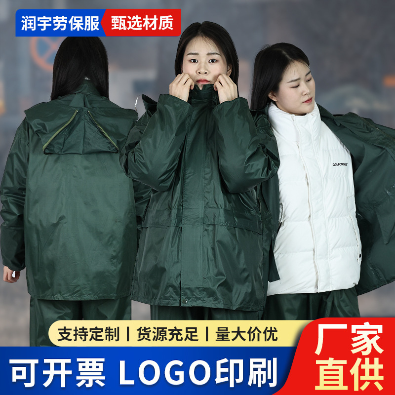 Split Raincoat and Rain Pants Adult Set Full Body Rainproof Outdoor Cycling Lightweight Raincoat Wholesale and Retail