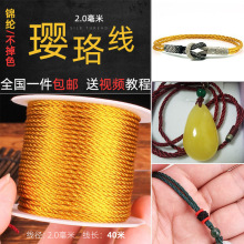 2mm��н���������DIY�ֹ��Ʒ����Ї��Y���ĵ������ϼt�K��