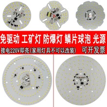 led220v���ӹ�Դ���������UFO���V��Ƭ�}��S��܇�g��о�����