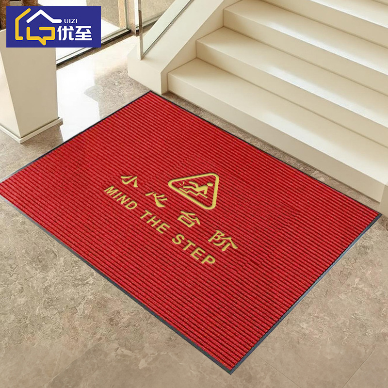 빅 레드 [계단 조심]