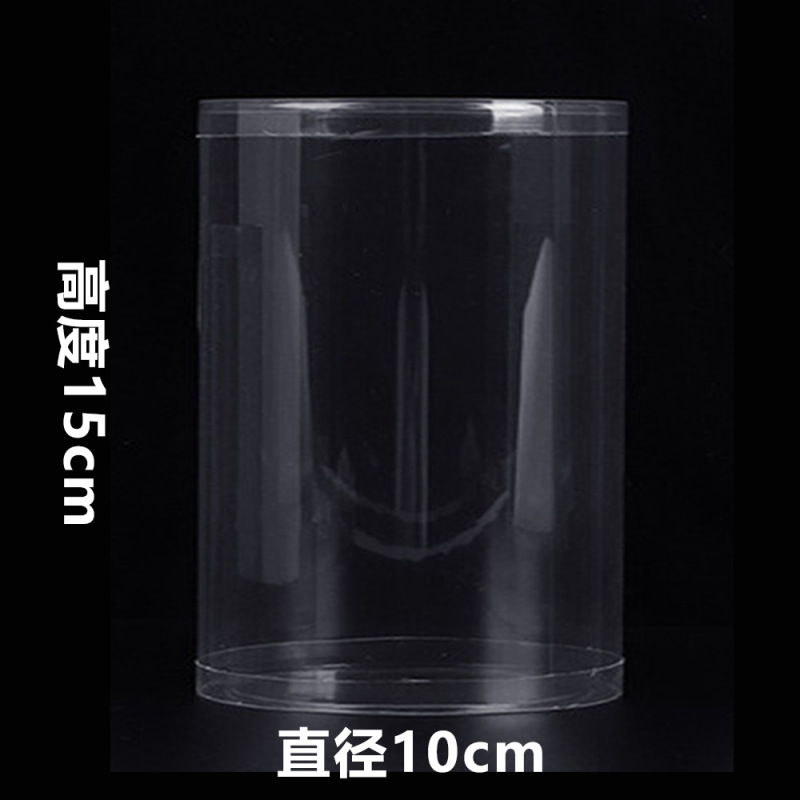 pvcシリンダーメーカースポット透明プラスチック包装バレルカーリングブリスターラウンドプラスチックブリスターバレル卸売|undefined