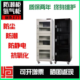 其他行业专用;箱式干燥设备;塑胶托盘