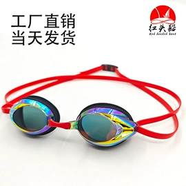 泳镜;泳帽;游泳辅助用品