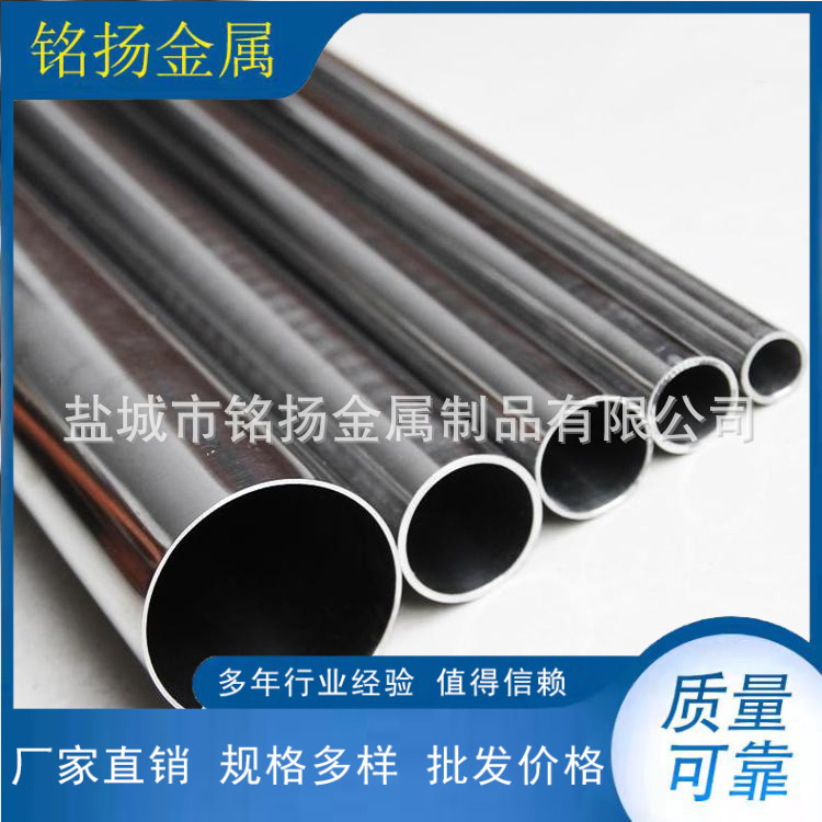 厂家现货供应不锈钢卫生管 制作非标毛细管A