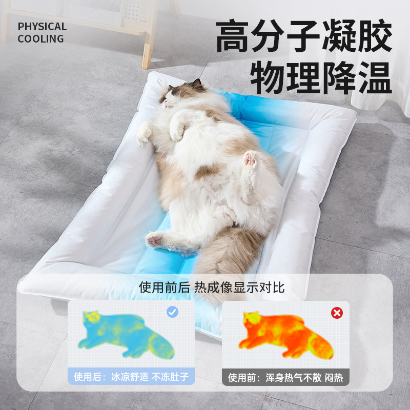 Estera de hielo para perros en stock, perrera de enfriamiento de verano, artefacto de alivio de verano, suministros para dormir, cojín, cama de hielo para gatos, mascotas