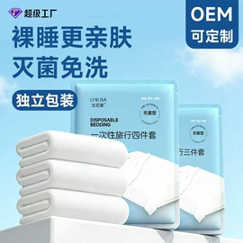 压缩毛巾;一次性洗脸巾;一次性浴巾