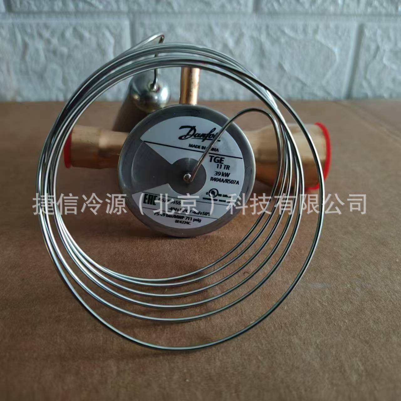 冷库阀件TGE11TR  067N6155高能效热力膨胀阀TGEX11TR