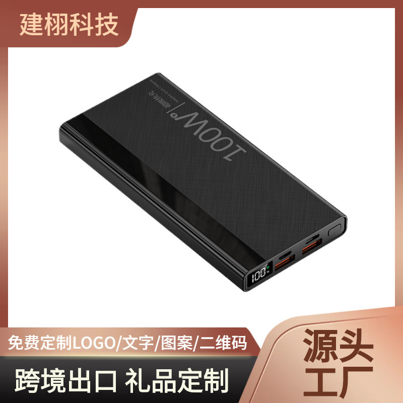 Wholesale 100W Super Fast Charging Large Capacity Power Bank 20000Mah Pd Digital Display Portable Mobile Power Supply for Mobile Phones Wholesale 100W Super Fast Charging Large Capacity Power Bank 20000Mah Pd Digital Display Portable Mobile Power Supply for Mobile Phones