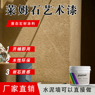 ���޼����һ�Һ�B��ɰʯ��ˇ�g����m��ʯʯ�҉T���Rķ�҃��⠝��