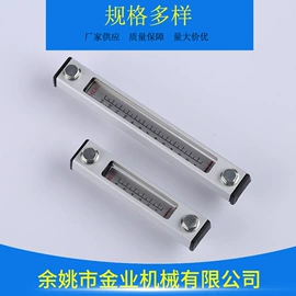 机床灯具;通用配件;液位仪表