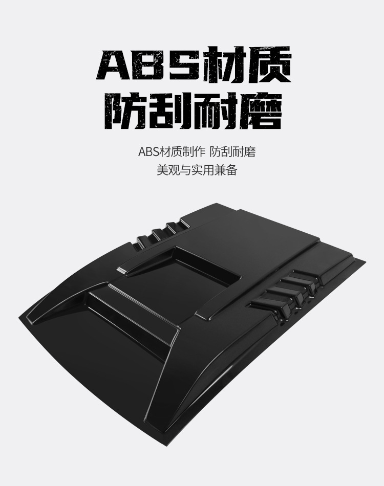 Suitable for Great Wall Fengjun 3/5/6/7 machine cover hood protection plate fake air outlet off-road modification accessories
