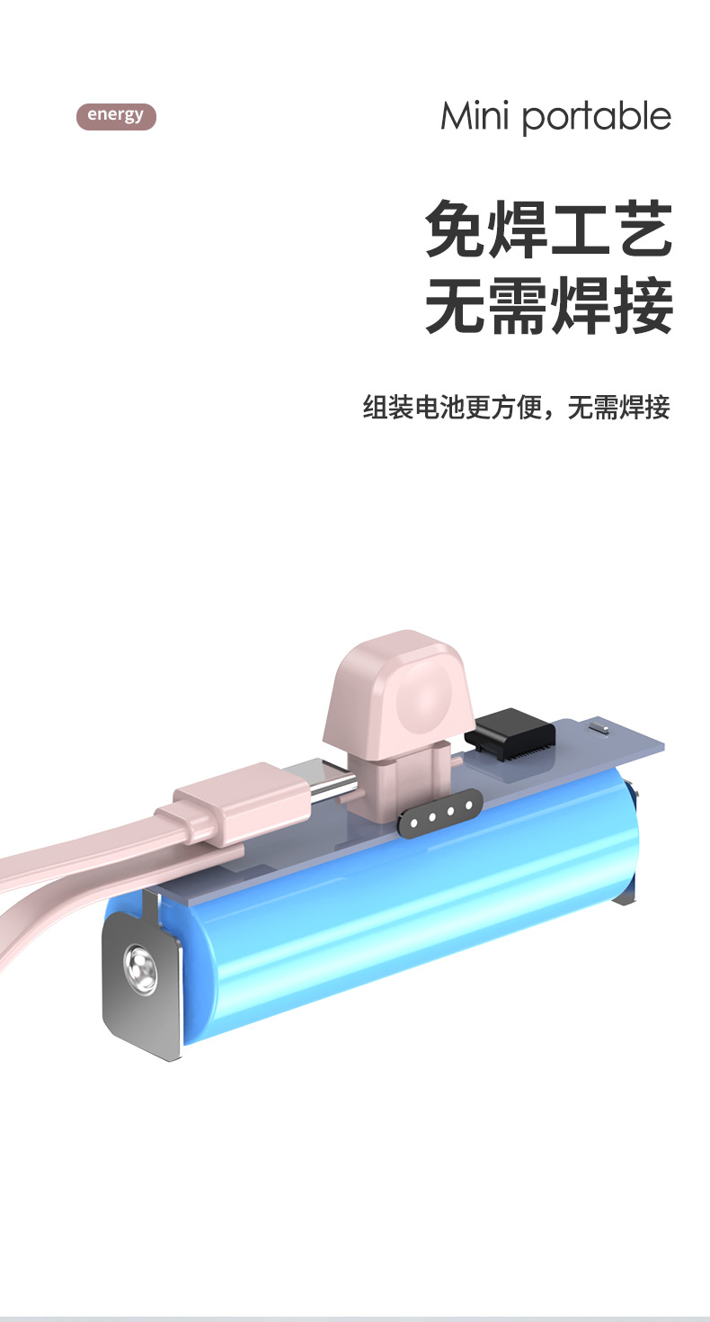 跨境新款口袋无线胶囊充电宝小巧便携移动电源充电宝批发迷你快充详情20