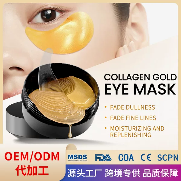 Cross-Border Dark Circle and Eye Bag Lightening Collagen Eye Patches, Firming and Lightening Eye Wrinkles, Hydrating Eye Patches, Hydrogel Eye Mask