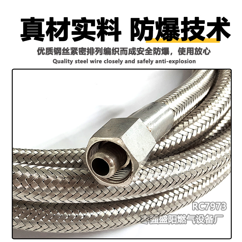 液氧低温金属波纹管196°杜瓦瓶冲液管氧气氮气天然气低温杜拉罐