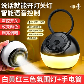 创意夜灯;野营/露营灯