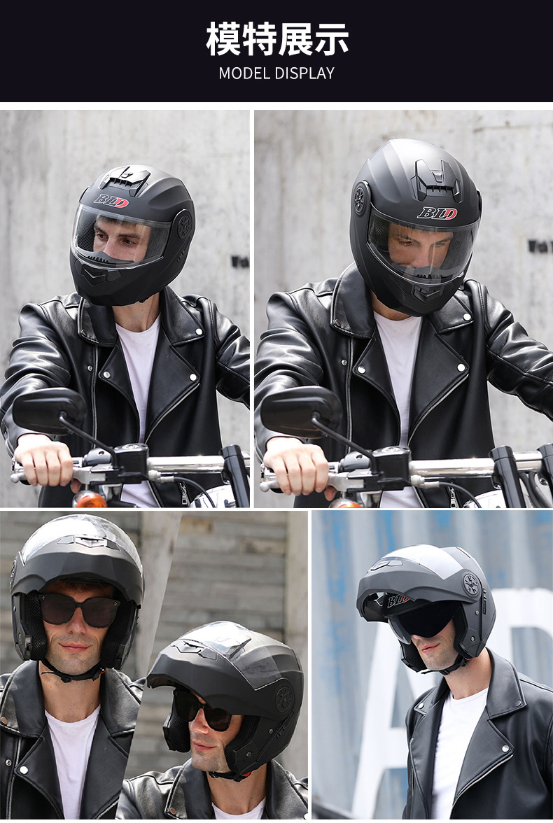 Bld Wholesale Motorcycle Full-Face Helmets, Electric Vehicle Helmets, Dual-Lens Flip-Up Helmets, Riding Half Helmets, Exclusively for Cross-Border Sales