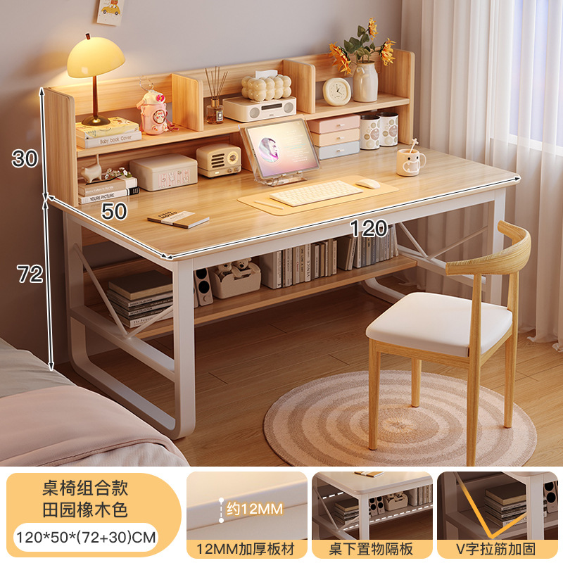 [결합팩] 패스토럴오크 + 화이트 프레임 120X50 + 통나무 화이트 가죽 등받이 의자