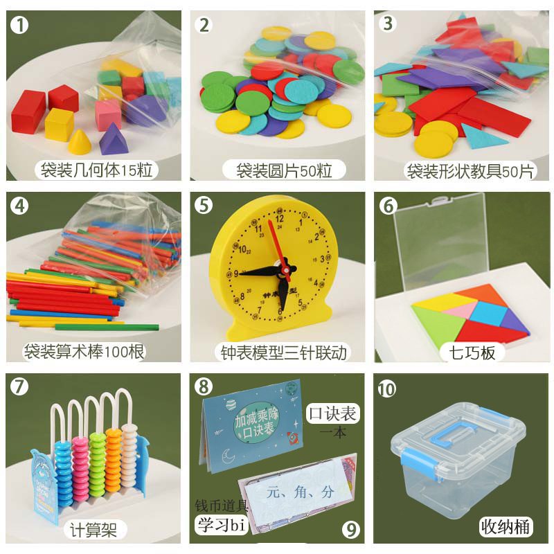 Materiales de enseñanza de matemáticas ábaco de madera para niños de escuela primaria matemáticas ayudas de enseñanza de entrenamiento de pensamiento de memoria de cuentas juguetes de cálculo personalizados