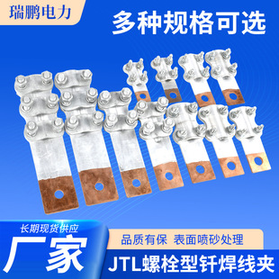 JTL�~�X�Ӿ��A�O���^�ɾ��A��|���^