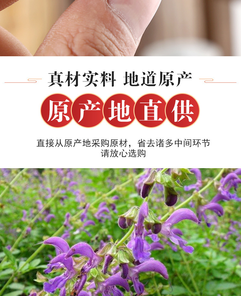 Dan Shen Slices (Salvia miltiorrhiza) — Sulfur-Free Dried Red Sage Root for Cooking & Tea quality and texture