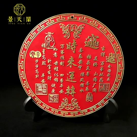 镇宅摆件;钥匙扣;其他装饰摆件