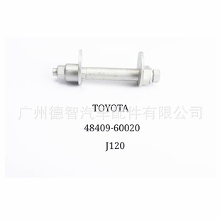 48409-60020 Is Suitable for Toyota Fj Land Cruiser Prado 4Runner Screws and Is Compatible with Toyota