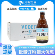 ԭ�b�M�ڱ����rС��ơ�� ����ơ��VEDETT 330ml* 24ƿ����