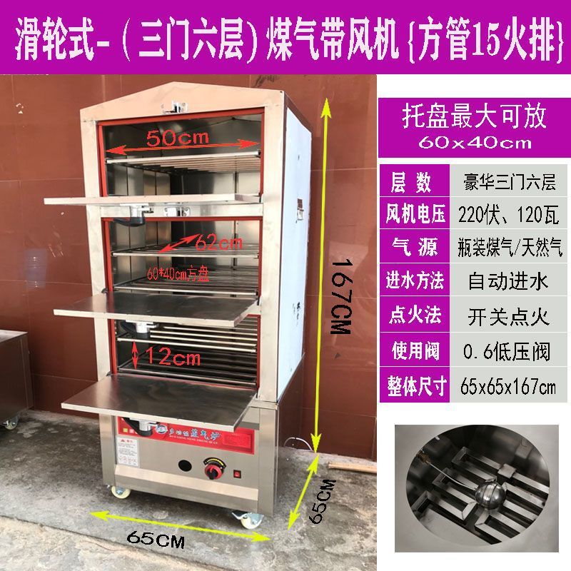 Cocinas de vapor de mariscos, cocinas de vapor eléctricas comerciales, cocinas de vapor, cocinas de vapor de gas, cocinas de cocina de hotel, cocinas de hotel